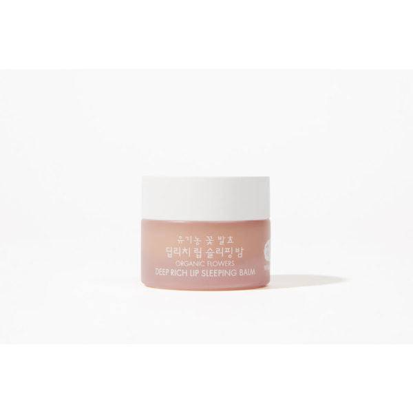 Whamisa Deep Rich Sleeping Balm - Huulibalmi 15 g