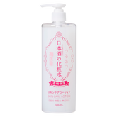 Kiku-Masamune Sake Bright Moist Skin Care Lotion - Kasvovesi 500 ml