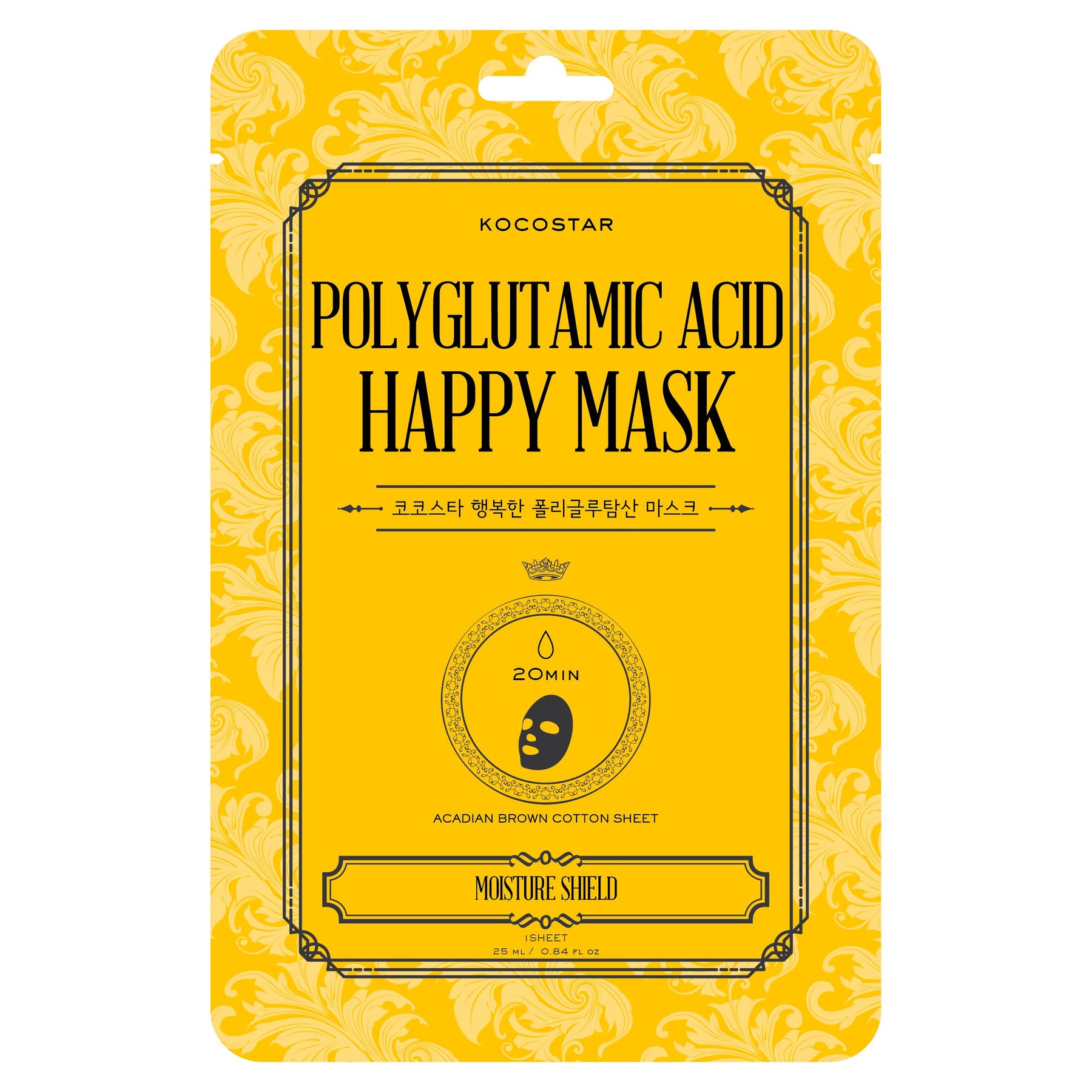 KOCOSTAR Polyglutamic Acid Happy Mask - Tehokosteuttava kangasnaamio 1 kpl